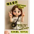 椎名 愛衣|新宿区 新宿のガールズバー|Ky's BAR(キーズバー)