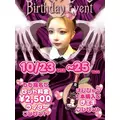 しゃも|長崎市 本石灰町のガールズバー|Party Bunny(パーティーバニー)