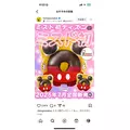 亜未|葛飾区 新小岩のキャバクラ|MARVELOUS(マーベラス)