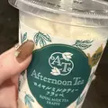 しずか|葛飾区 立石のスナック|グリーンパンサー()