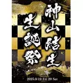 えり|北足立郡 伊奈町内宿台のキャバクラ|星-Star-(スター)