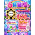 かの|鹿児島市 千日町のコンカフェ|Candy made(キャンディーメイド)