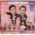あい|尾張旭市 東本地ケ原町のキャバクラ|CAPITAL(キャピタル)