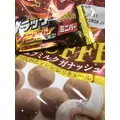 ゆか|鹿児島市 千日町のコンカフェ|Candy made(キャンディーメイド)