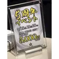 水田 まり|足立区 千住のキャバクラ|The Emperors Club(エンペラーズクラブ)