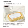 ひな|旭川市 3条通のラウンジ|Kirameki(キラメキ)