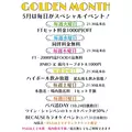 夜空 なみ|柏市 柏のキャバクラ|BECAUSE(ビコーズ)