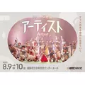 松田 千鶴|福岡市 博多区中洲のラウンジ|Members C(メンバーズシー)