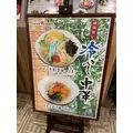 亜未|葛飾区 新小岩のキャバクラ|MARVELOUS(マーベラス)