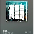 えりか|尾張旭市 東本地ケ原町のキャバクラ|CAPITAL(キャピタル)