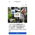 しほ|都城市 牟田町のキャバクラ|Jardin(ハルディン)