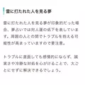 ほのか|海部郡 蟹江町錦のキャバクラ|carthago(カルタゴ)