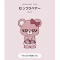 吉田 あゐる|大分市 都町のコンカフェ|Candy Made(キャンディーメイド)