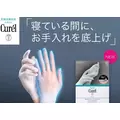 かおり|霧島市 国分中央のキャバクラ|Les Ailes(レゼル)
