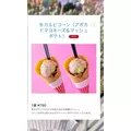 ふゆか|川越市 脇田町のコンセプトカフェ|Portion(ポーション)