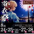 ハク|海部郡 蟹江町錦のキャバクラ|carthago(カルタゴ)