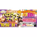 みゆき|四国中央市 三島中央のキャバクラ|菜の花()