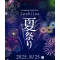 かおり|霧島市 国分中央のキャバクラ|Les Ailes(レゼル)