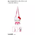 あずさ|尾張旭市 東本地ケ原町のキャバクラ|CAPITAL(キャピタル)
