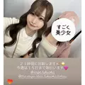 絢瀬 ひな|福岡市 博多区中洲のキャバクラ|VIRGO(ヴァルゴ)