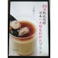 市杵島 みなこ|名古屋市 中区錦のクラブ|色錦()