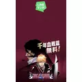 七星 夏純|旭川市 4条通のニュークラブ|Four Season(フォーシーズン)