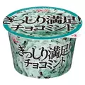 みお|小田原市 栄町のガールズバー|& Co.(アンドコー)