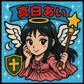 真白 あい|柏市 柏のキャバクラ|BECAUSE(ビコーズ)