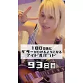 あやぽん|江東区 亀戸のガールズバー|れ〜ゔ()