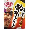 ゆあ|函館市 本町のニュークラブ|Loop(ループ)