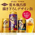なな|彦根市 平田町のラウンジ|L'Atelier(アトリエ)