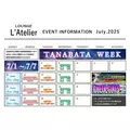 ふゆな|彦根市 平田町のラウンジ|L'Atelier(アトリエ)