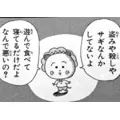 響 ゆめ|名古屋市 中区錦のクラブ|色錦()