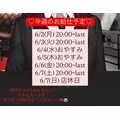 いちご|宮崎市 中央通のコンカフェ|Candy Made(キャンディーメイド)