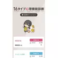 いおり|小田原市 栄町のガールズバー|& Co.(アンドコー)