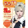 サキ|熊本市 中央区下通のコンカフェ|Candy Made(キャンディーメイド)