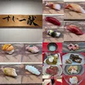 あや|船橋市 西船のキャバクラ|西船橋 Vellugue(西船橋 ヴェルージュ)