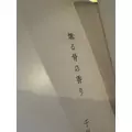 美咲 のばら|札幌市 中央区南のニュークラブ|Leicester(レスター)