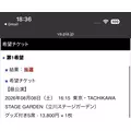 にこ|長崎市 本石灰町のコンカフェ|あ~す!()