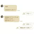 えりか|豊橋市 松葉町のキャバクラ|Club the Club(クラブザクラブ)