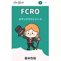 おもち|豊島区 東池袋のコンカフェ&ラウンジ|Hi-potion(ハイポーション)