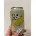 蕾夢|長崎市 本石灰町のコンカフェ|Candy Made(キャンディーメイド)
