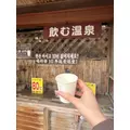佐野 エマ|札幌市 中央区南のニュークラブ|Leicester(レスター)