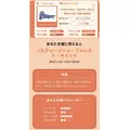 りり|長崎市 本石灰町のコンカフェ|Candy Made(キャンディーメイド)