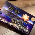 杉谷 ちなみ|札幌市 すすきののニュークラブ|P&J(ピーアンドジェイ)
