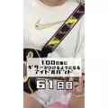 あやぽん|江東区 亀戸のガールズバー|れ〜ゔ()