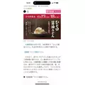 えりか|彦根市 平田町のラウンジ|L'Atelier(アトリエ)