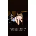 あすか|越谷市 南越谷のキャバクラ|AQUA☆LABEL(アクアスターレーベル)