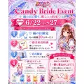 そら|長崎市 本石灰町のコンカフェ|Candy Made(キャンディーメイド)