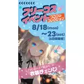 蕾夢|長崎市 本石灰町のコンカフェ|Candy Made(キャンディーメイド)